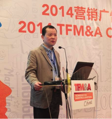 tmfa-2014-closure