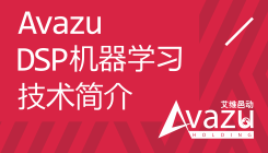 avazu-machine-learning