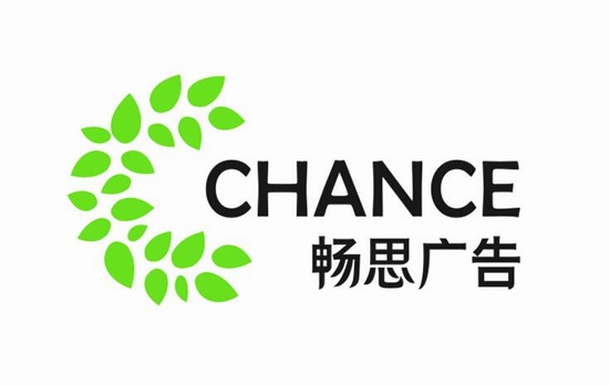 chance-ad