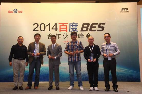 bes-summit-2014-2