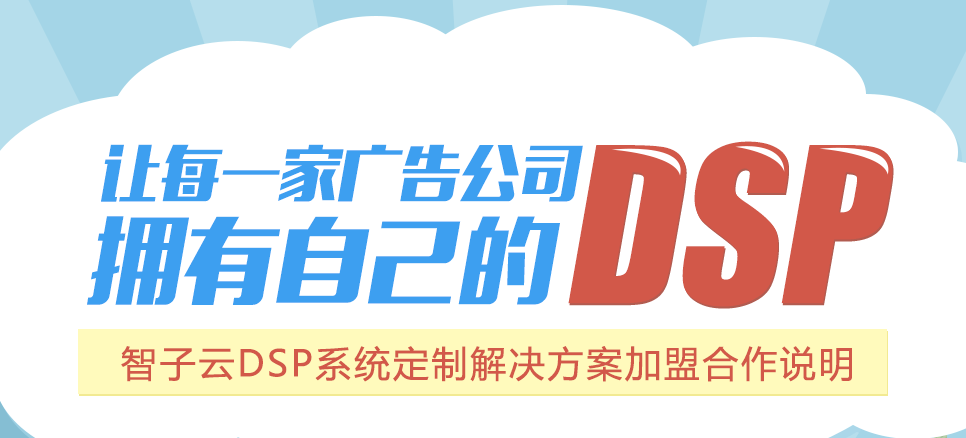 zhiziyun_oem-dsp