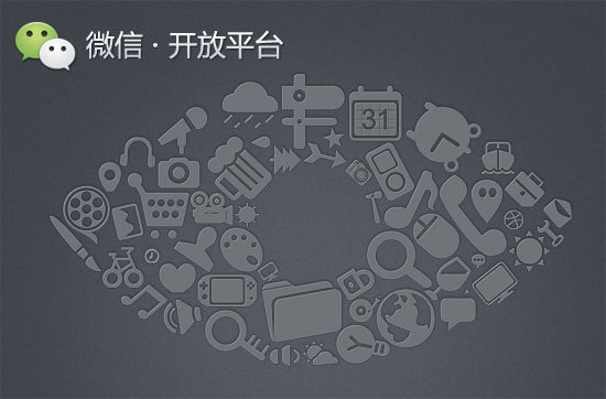 wechat-open