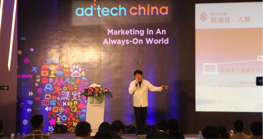 adtech-gdt-ching