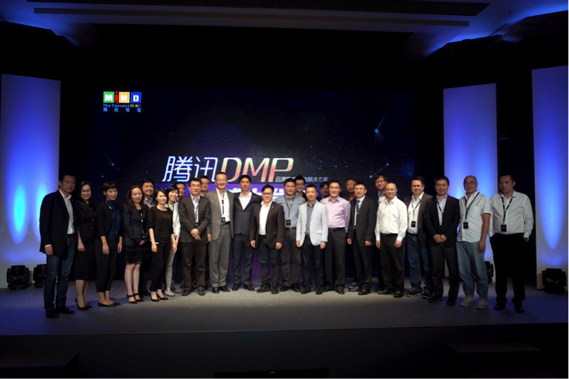 tencent-dmp