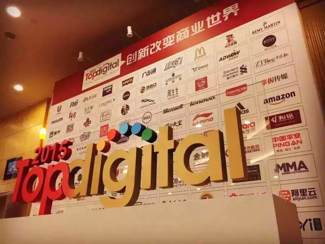 topdigital-2015-front