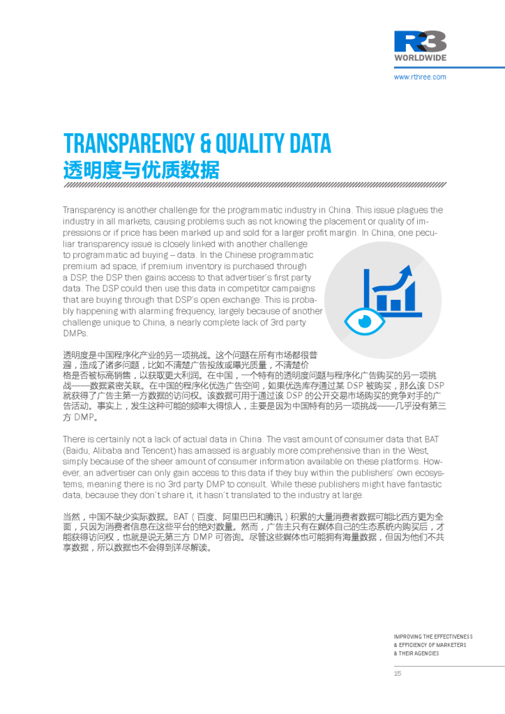 China's Programmatic Landscape(1)_000015