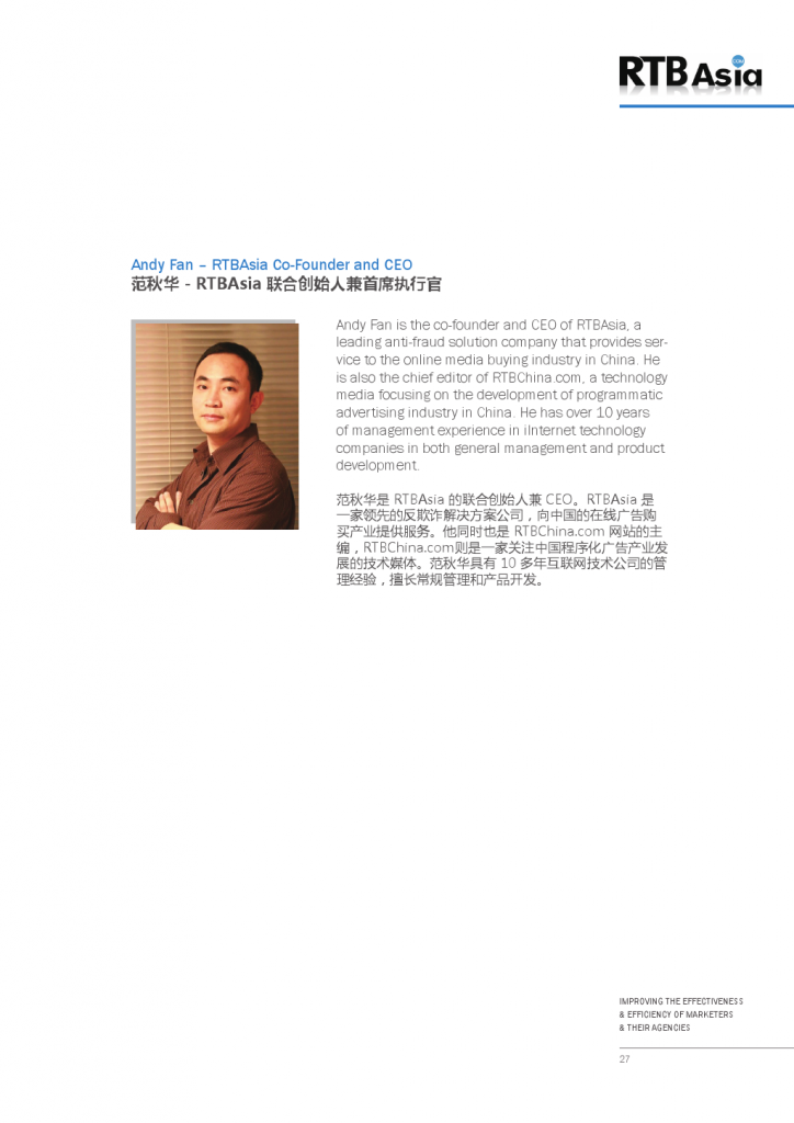 China's Programmatic Landscape(1)_000027