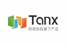 TANX引领视频媒体资源进入程序化购买VAST 3.0时代-RTBChina