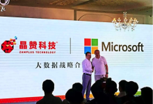 晶赞科技发布zampdmp,携手微软提供新引擎-RTBChina