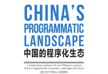 胜三:《中国程序化交易生态白皮书》之 解读信息图-RTBChina