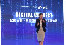 宏盟媒体集团领航智据时代,数字实效论坛开启数字营销新动力-RTBChina