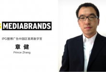 IPG盟博中国擢升章健(Prince Zhang)为中国区首席数字官-RTBChina