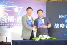 云联发布全场景营销体系暨重大战略合作-RTBChina